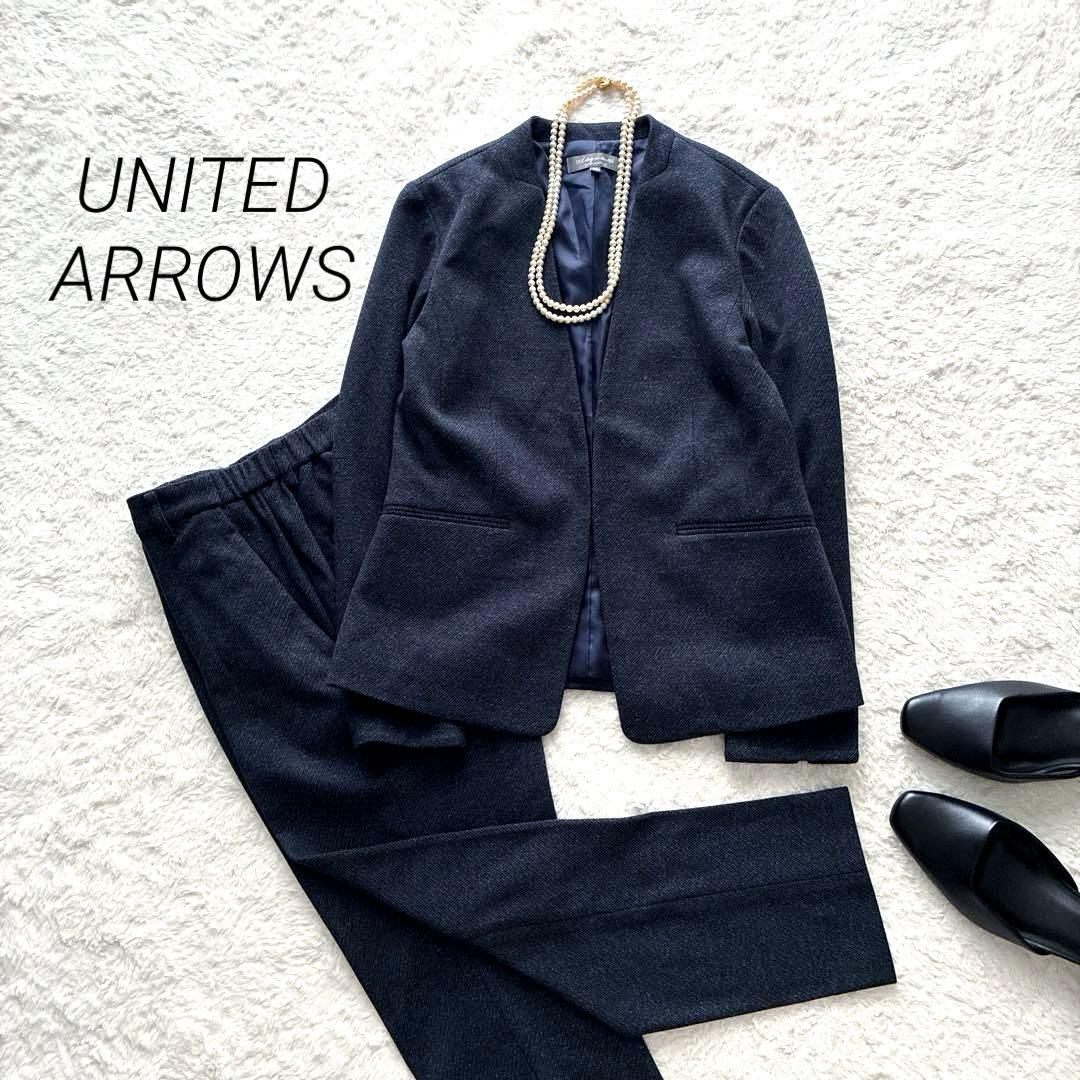 美品✨ユナイテッドアローズ レディース ノーカラージャケット パンツスーツ 36