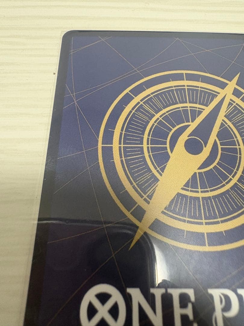 ワンピースマガジン　モンキー・D・ルフィ