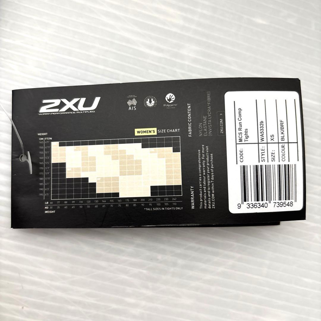 新品　2XU MCS ランコンプレッションタイツ タイツ　ランニングタイツ