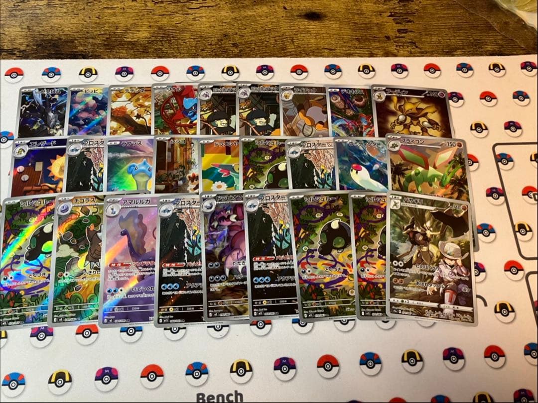 ポケモンカードARまとめ売り27枚