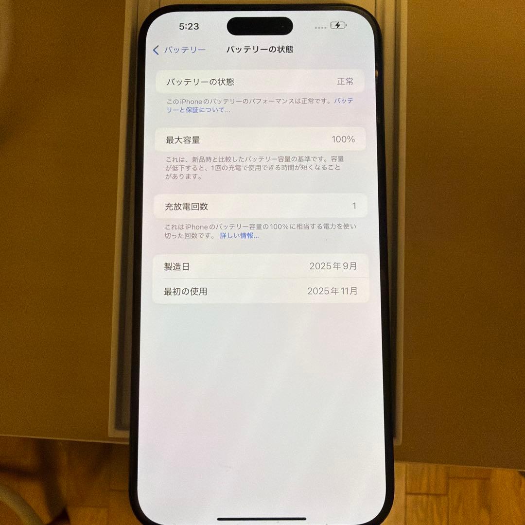 【美品】iPhone 15 Pro Max｜256GB｜SIMフリー版