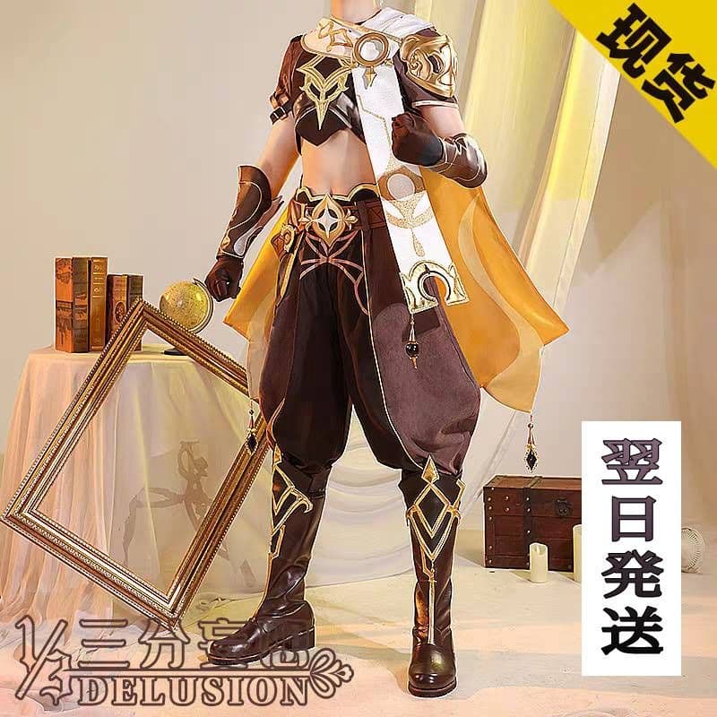 【即納】【新品】三分妄想 原神 空 ウィッグ追加可 コスプレ衣装 旅人 主人公