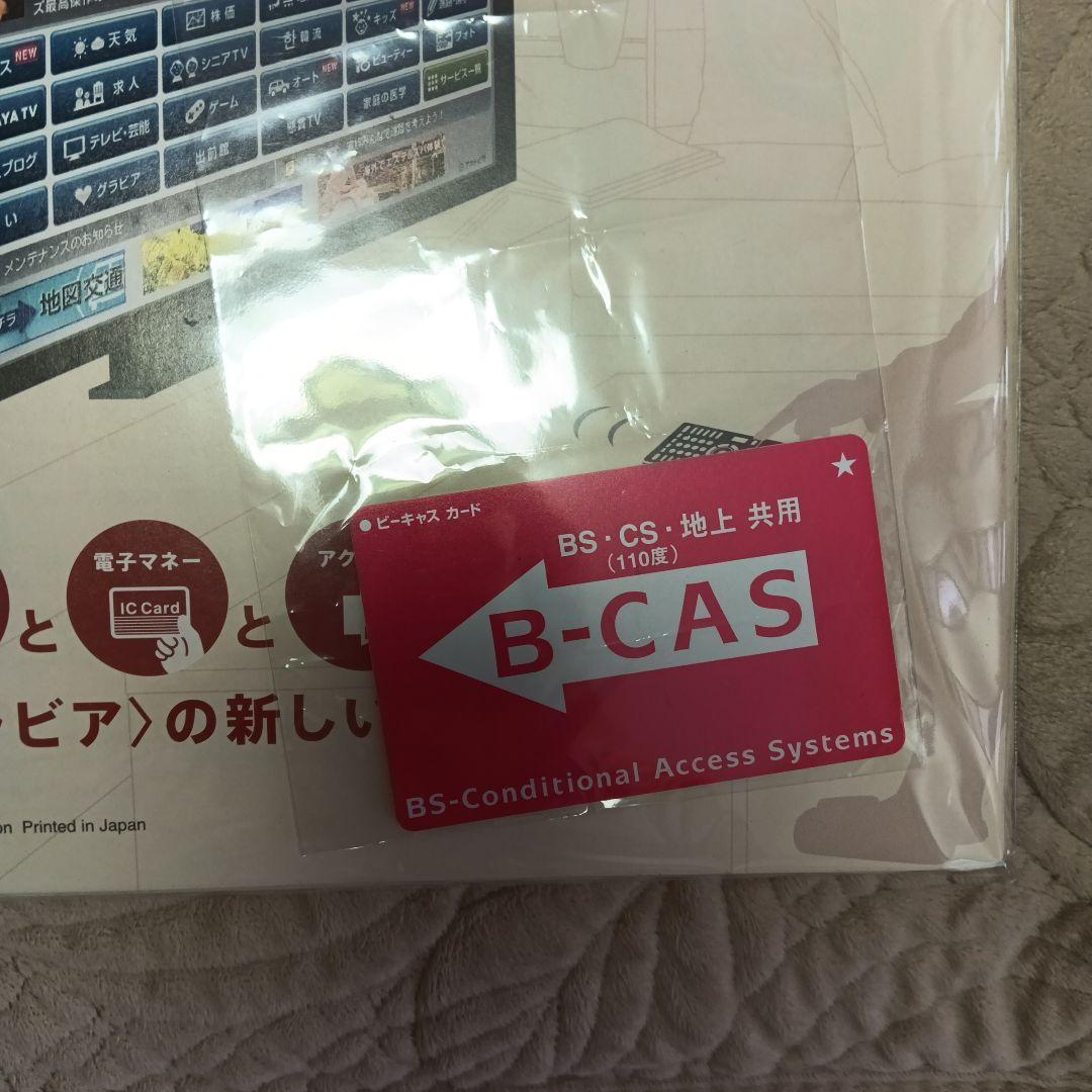 SONY BRAVIA KDL-46W5 液晶テレビ 本体