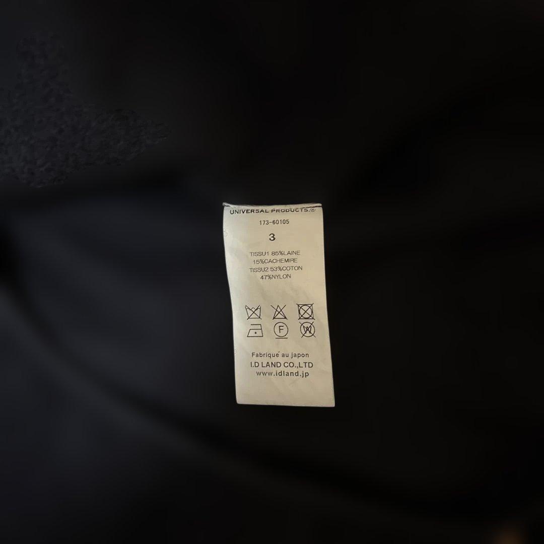 トップス UNIVERSAL PRODUCTS WOOL JERSEY PULLOVER