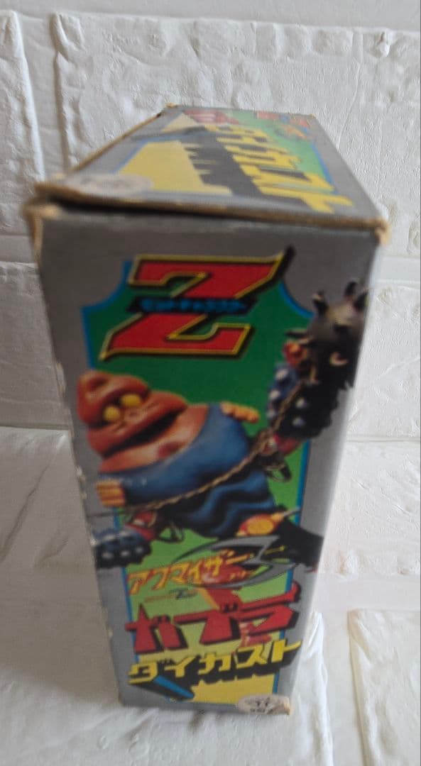 ☆シルバー合金ガブラ☆Zキャラクター