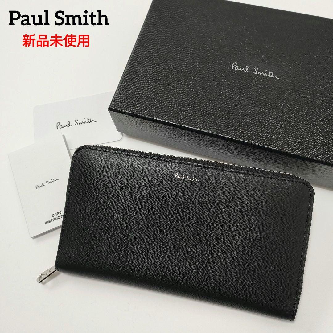 【新品未使用品】ポールスミス　長財布　ラウンドジップ　マルチストライプ　箱付き