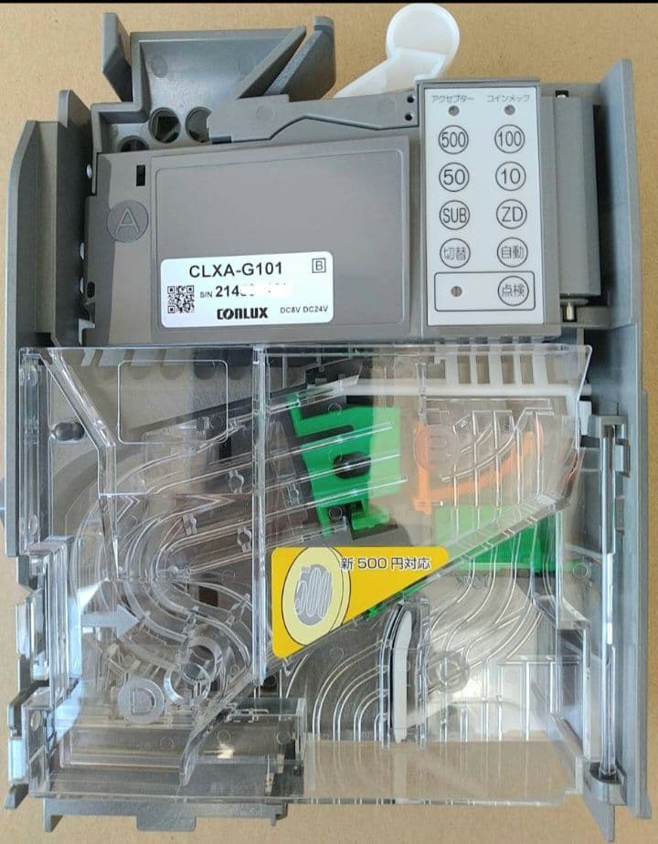 新500円・新紙幣対応済■グローリーVT-B20 券売機　送料無料