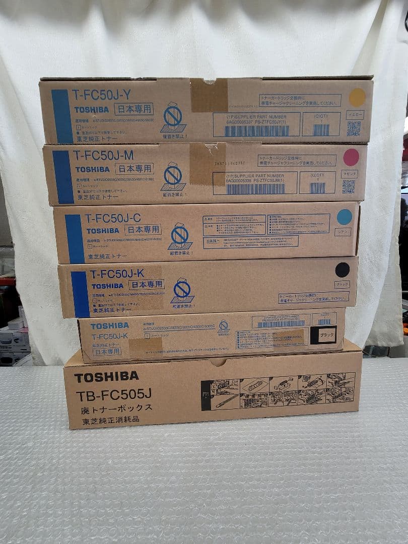 4898 東芝複合機用 純正トナー5本 &廃トナーボックスセット トナー