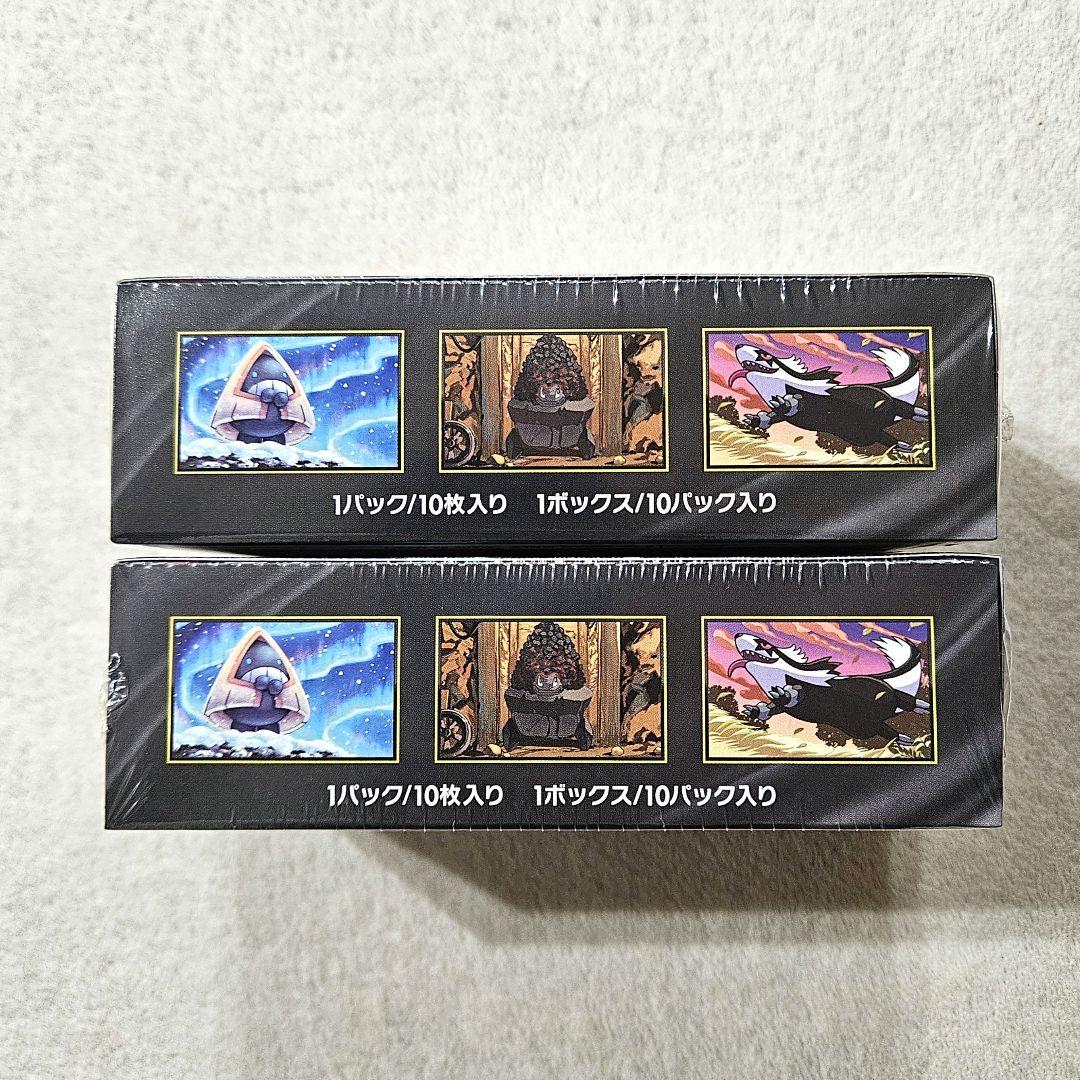 ポケモンカード　ワイルドフォース　サイバージャッジ　MEGAドリームex