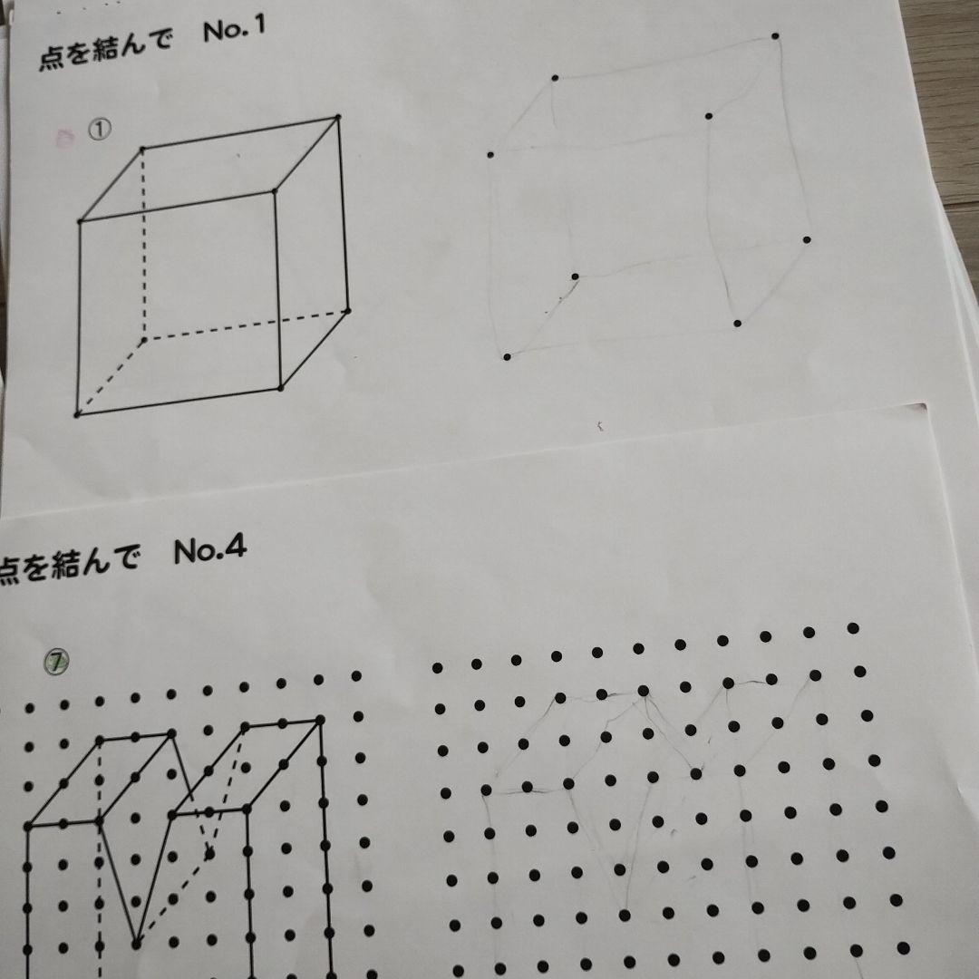 知研box Ｓ　　知研ボックス　小学1年生