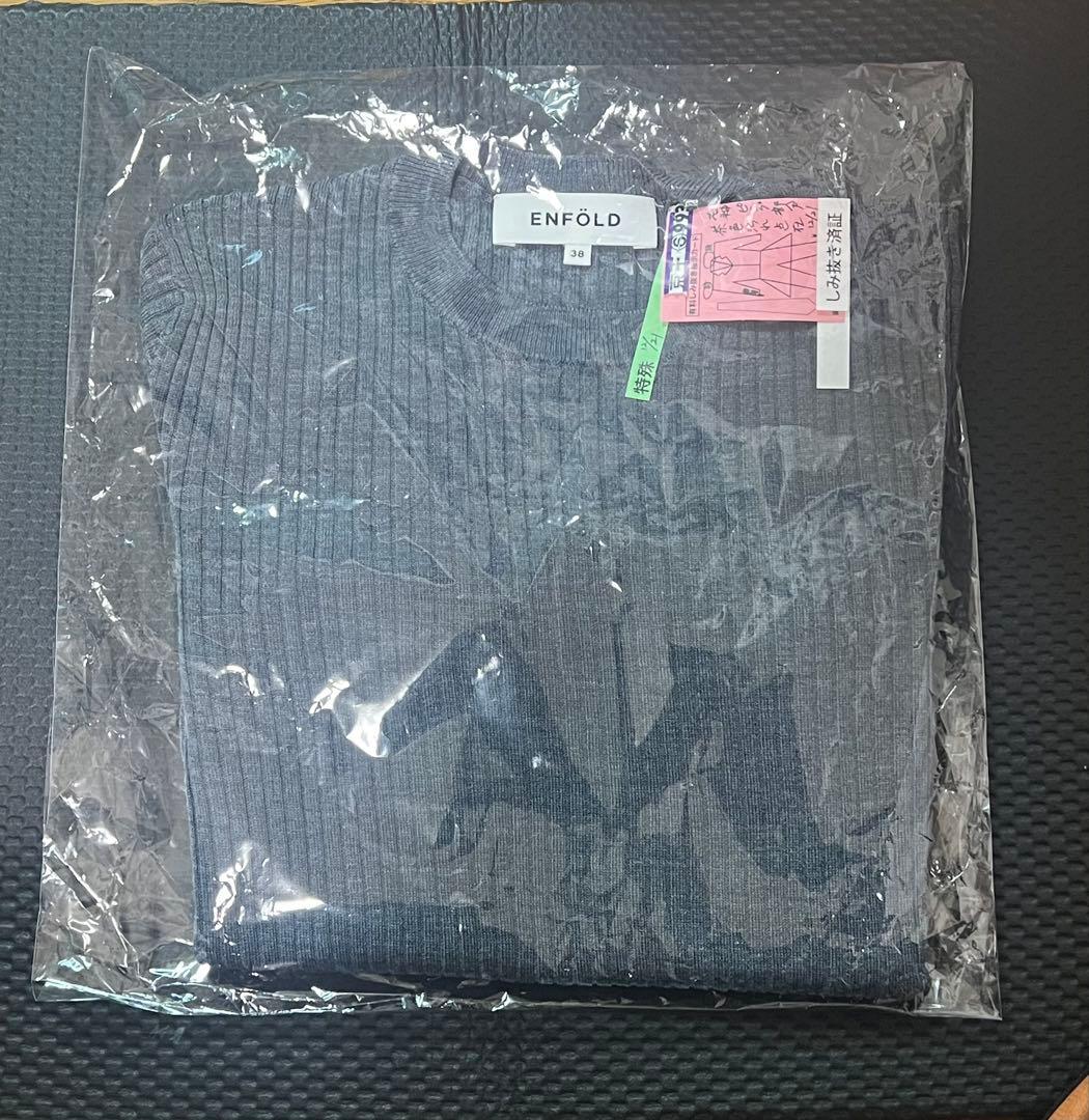 【ベルガモット】エンフォルド☆リブニット