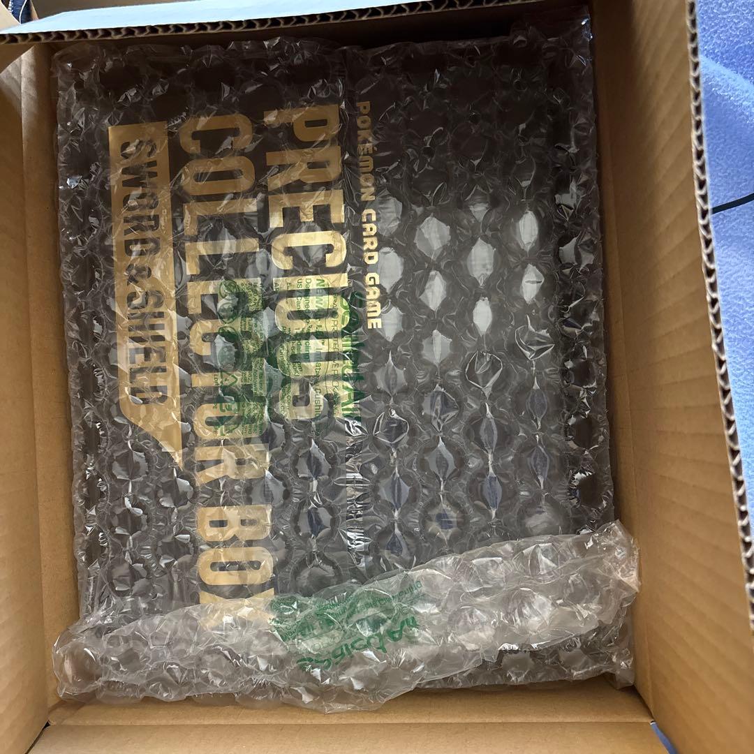 【新品・未開封】プレシャスコレクターボックス 1box