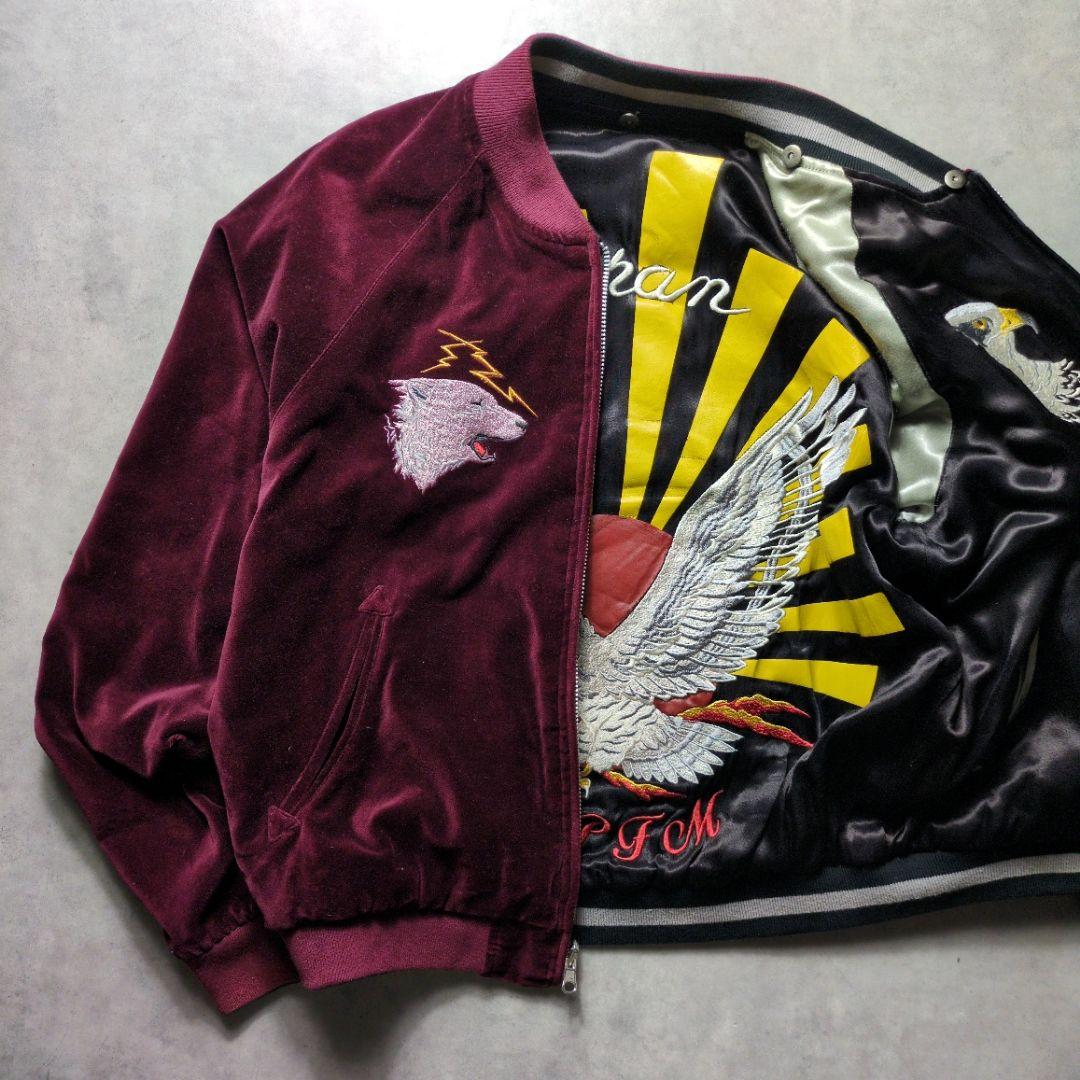 00s PPFM サテン 別珍 リバーシブル 刺繍 スカジャン