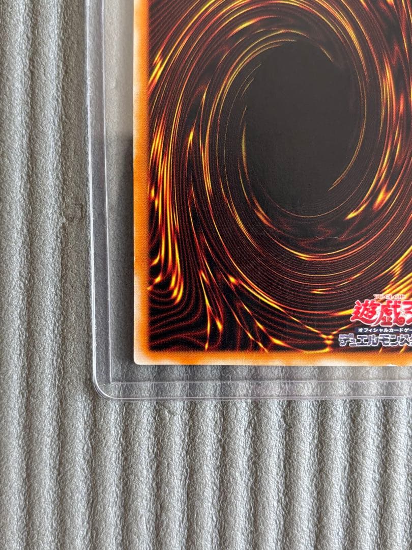 遊戯王デュエルモンスターズ　カオス・ソルジャー －開闢の使者－　レリーフ