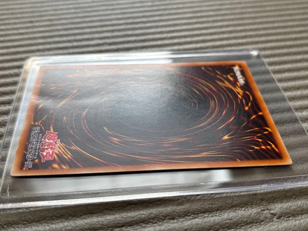 遊戯王デュエルモンスターズ　カオス・ソルジャー －開闢の使者－　レリーフ