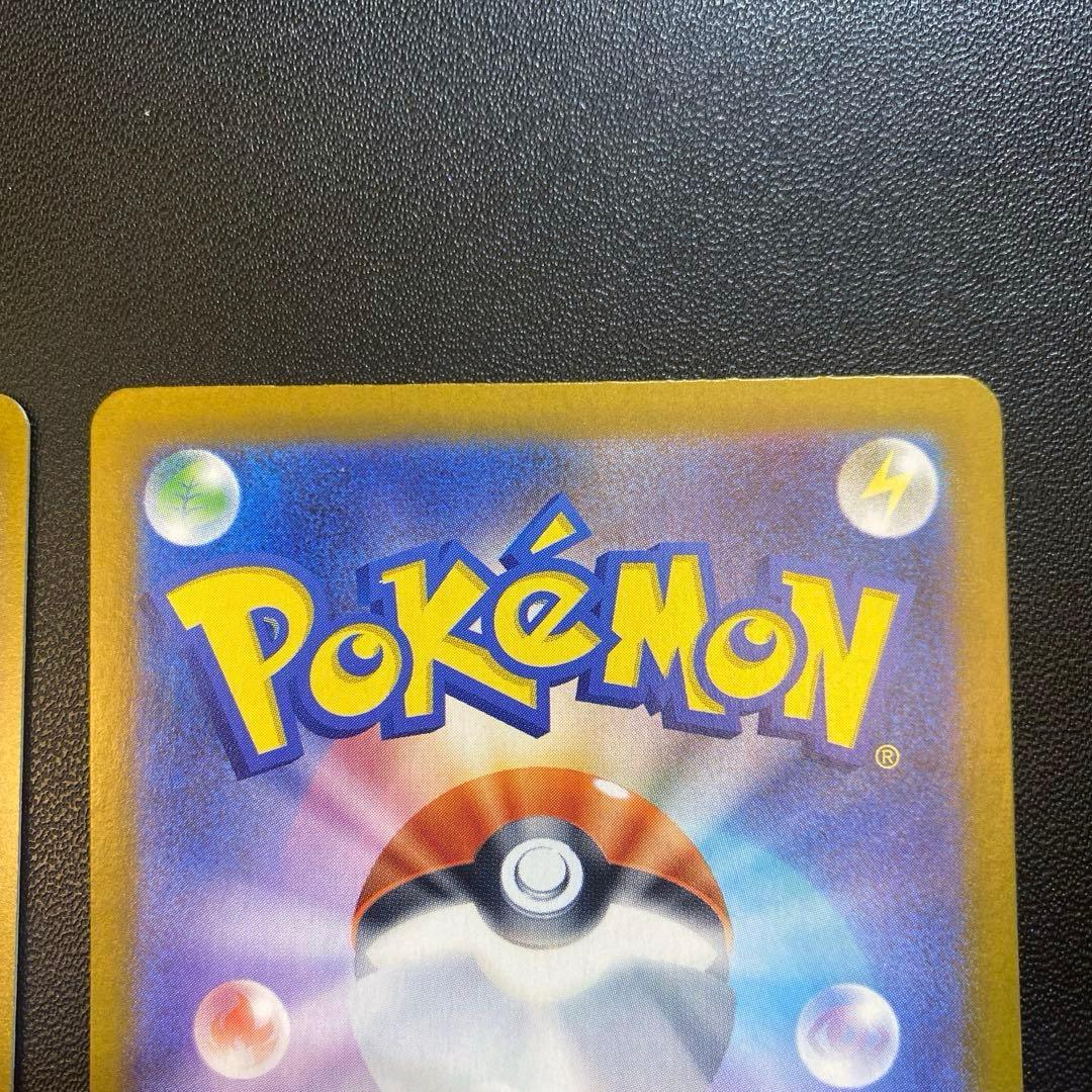 ポケモンカード・リーフィアex SAR2枚セット