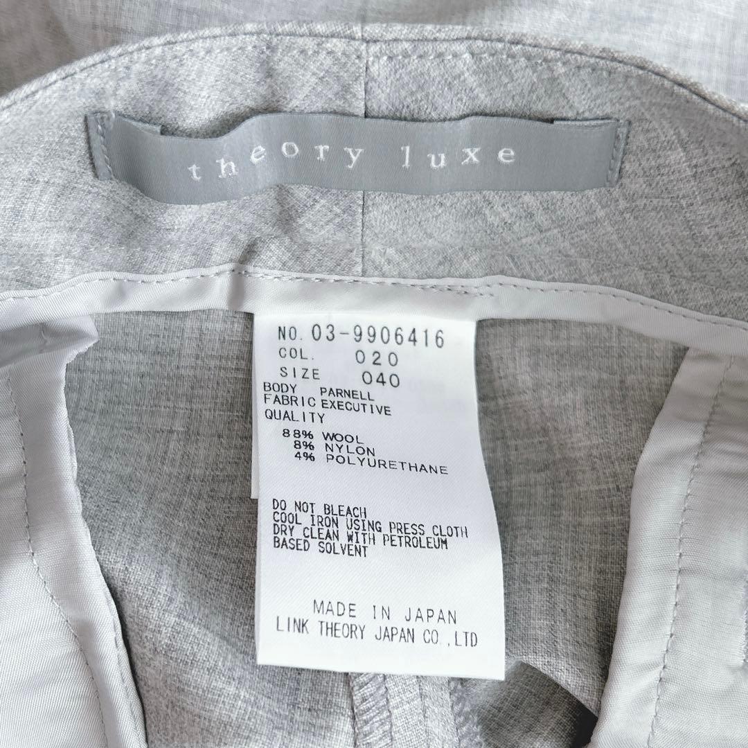 大きいサイズ42/40✨セオリーリュクス★パンツスーツ　セット　エグゼクティブ