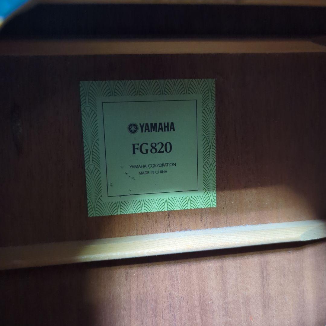 オラネYAMAHA FG820