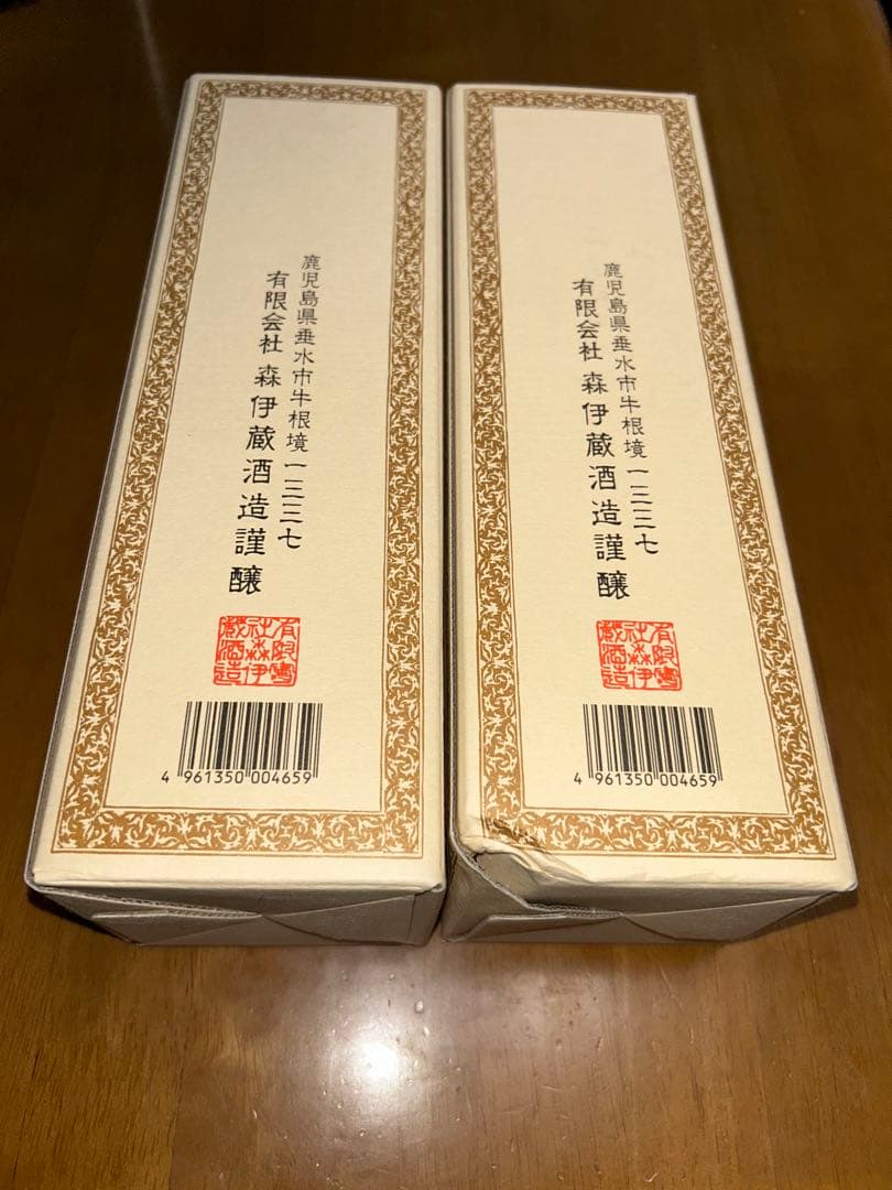 森伊蔵 720ml 2本セット JAL