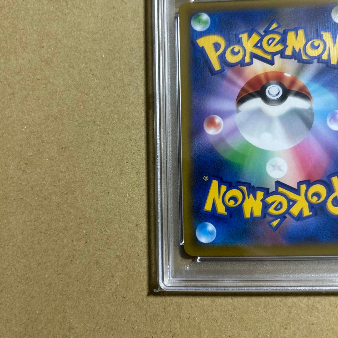 ピカチュウV SI スタートデッキ100 415/414 psa10 45857