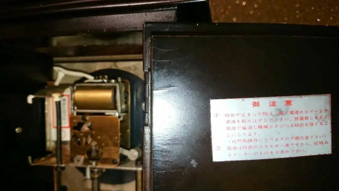 希少 完動 ドイツ製『60’s HETTICH 置時計』ヴィンテージ 昭和レトロ