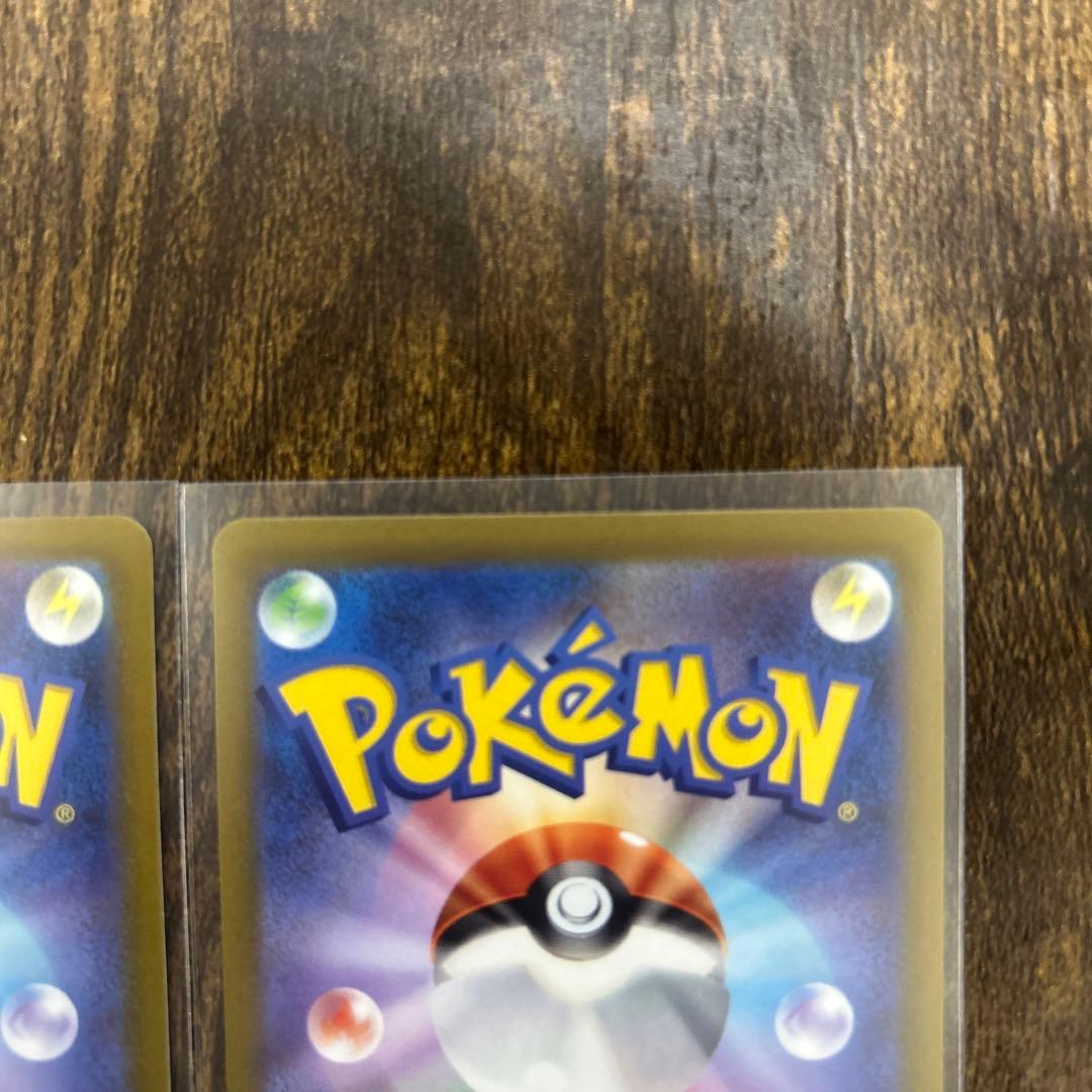 スズナ　hr sr セット