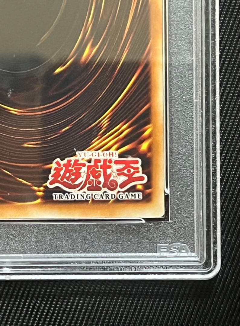 遊戯王　破滅の美神ルイン　レリーフ　アルティメットレア　旧アジア　PSA8