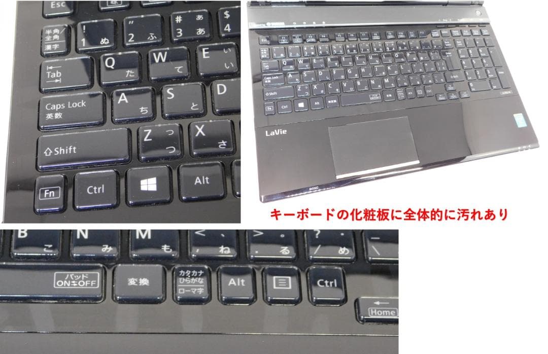 ■Windows11 25H2■Corei7■SSD■NECノートパソコン■03