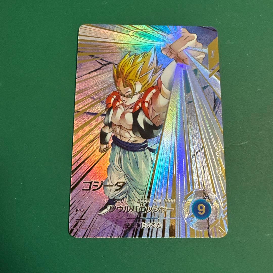 SDV7-062 ゴジータ　パラレル