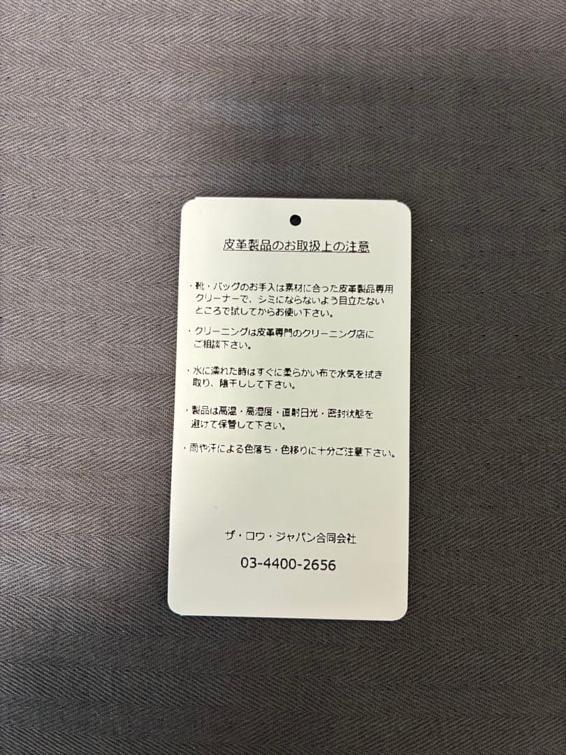 最終値下げ【新品】THE ROW マルゴー12 黒★国内百貨店購入