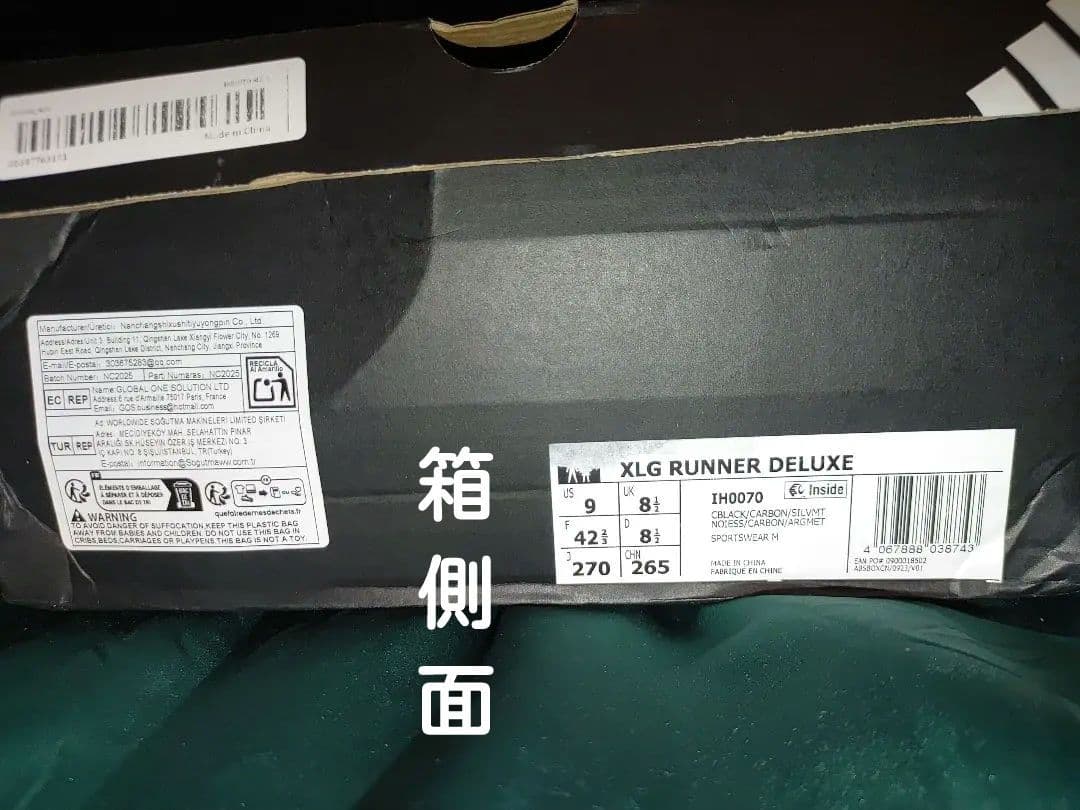 t*m様 歳末価格adidas XLG RUNNER DELUXE26.5cm新