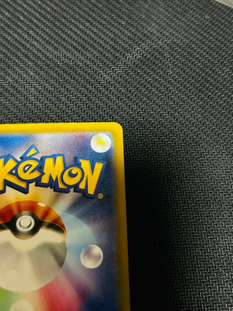 ロケット団のミュウツーex SAR SV10 ロケット団の栄光