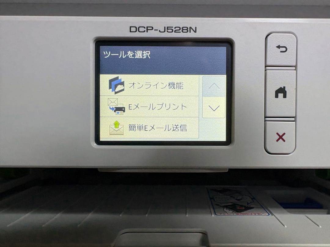 Brother DCP-J528N ホワイト