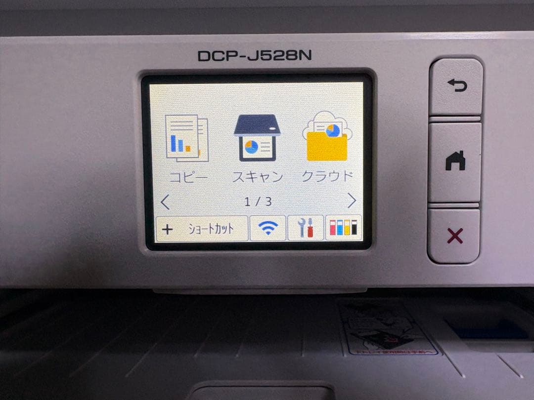 Brother DCP-J528N ホワイト