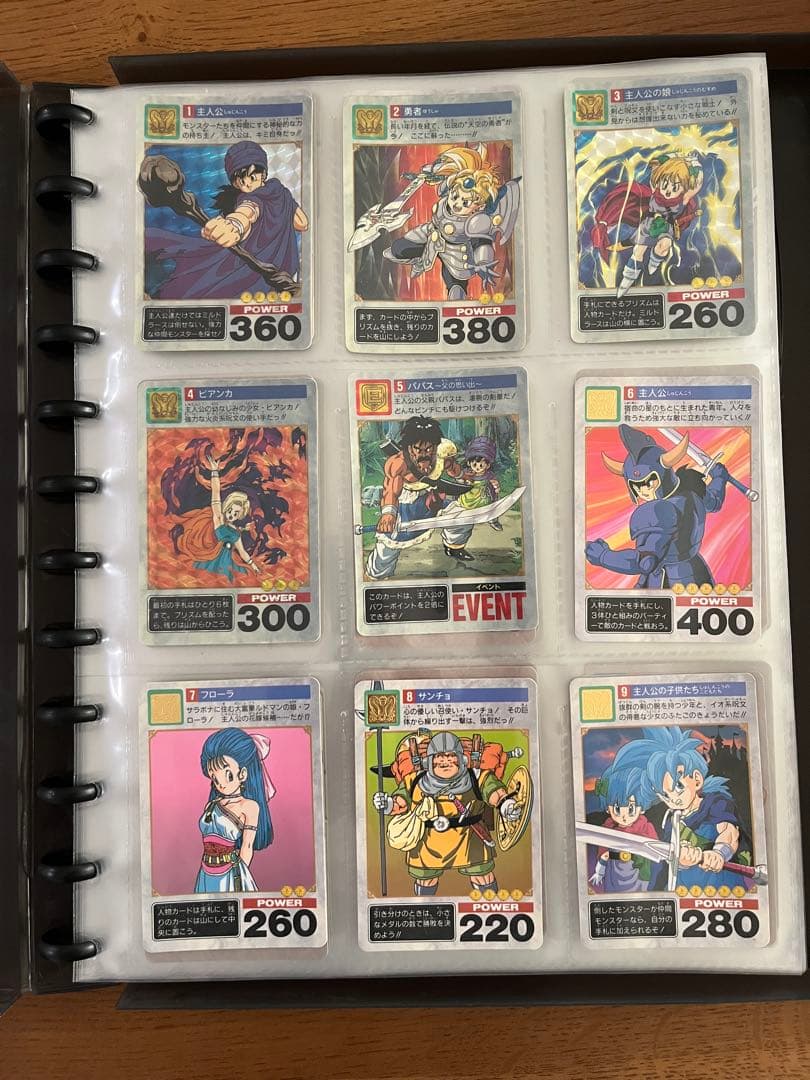 ドラゴンクエストカード 1993年製NO1〜NO84含む