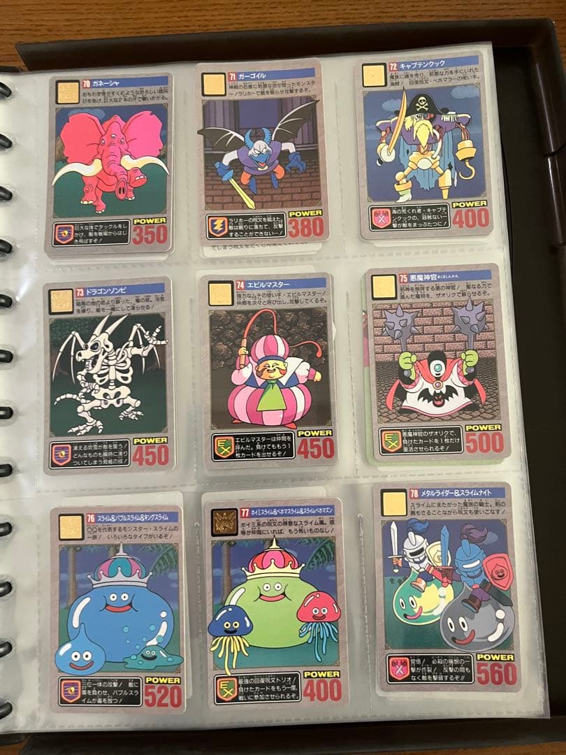 ドラゴンクエストカード 1993年製NO1〜NO84含む