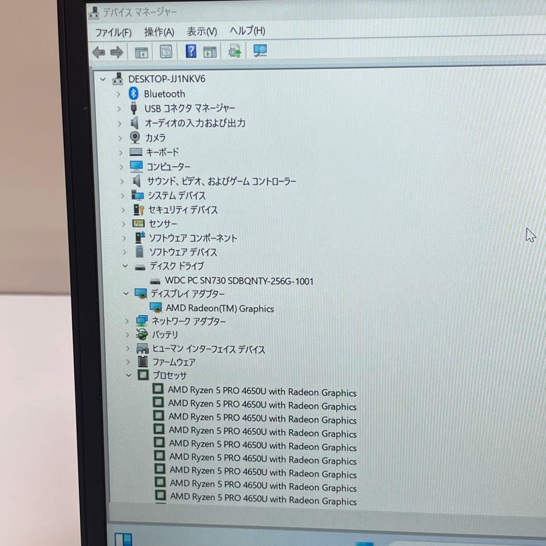 #808 レノボ ThinkPad X13 Ryzen 5 Pro 4650U