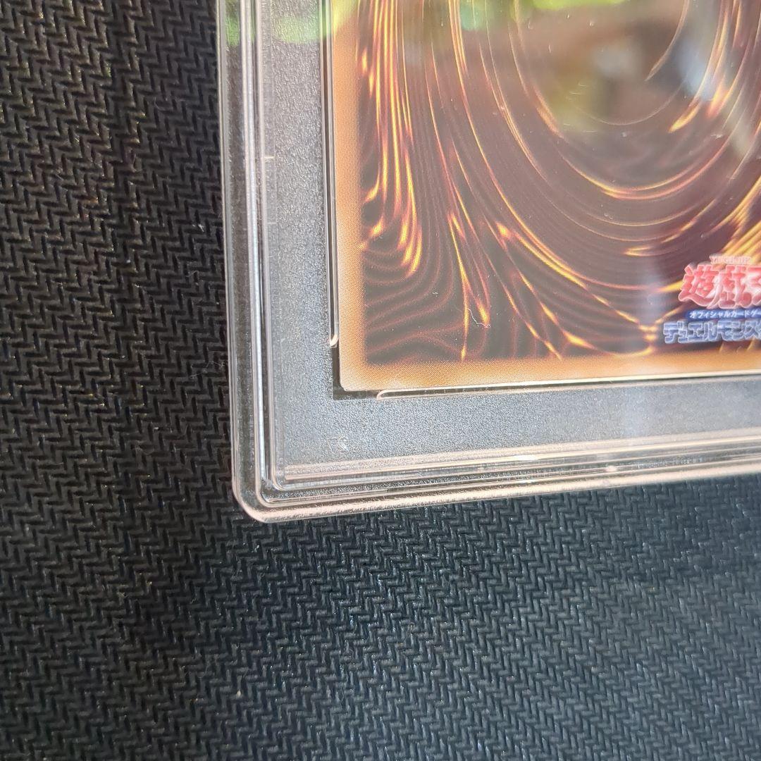 PSA10 遊戯王 ブルーアイズホワイトドラゴン NYC1-JP001 浮世絵