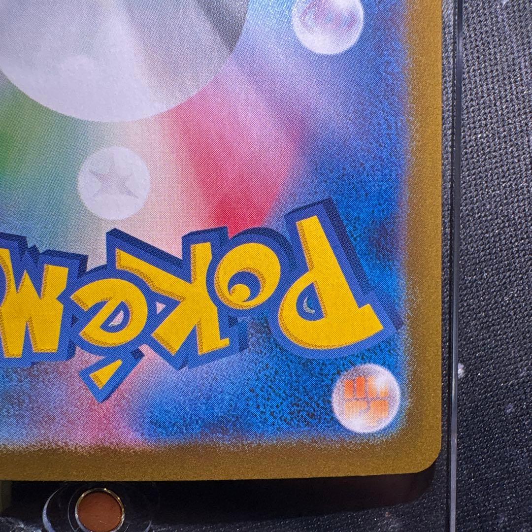 ま*も様 ゼクロムex SAR ポケモンカード