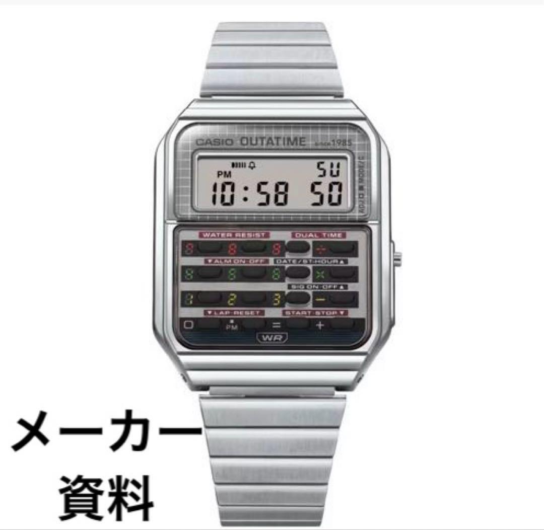 CA-500WEBF-1AJR Back to the Futureコラボモデル