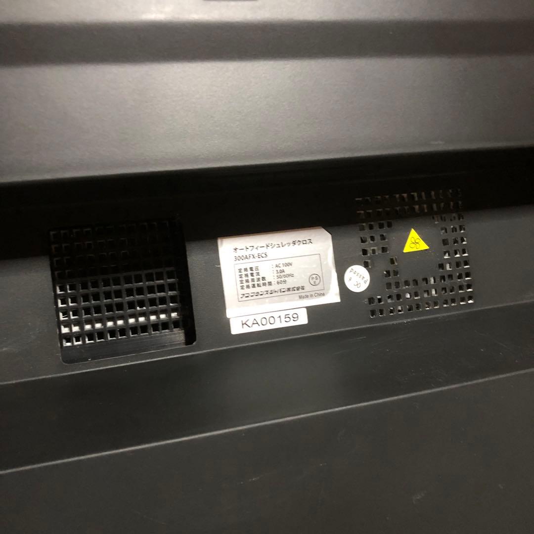 マサポン様用　アコブランズ ジャパン GBC シュレッダー 静音 オフィス用