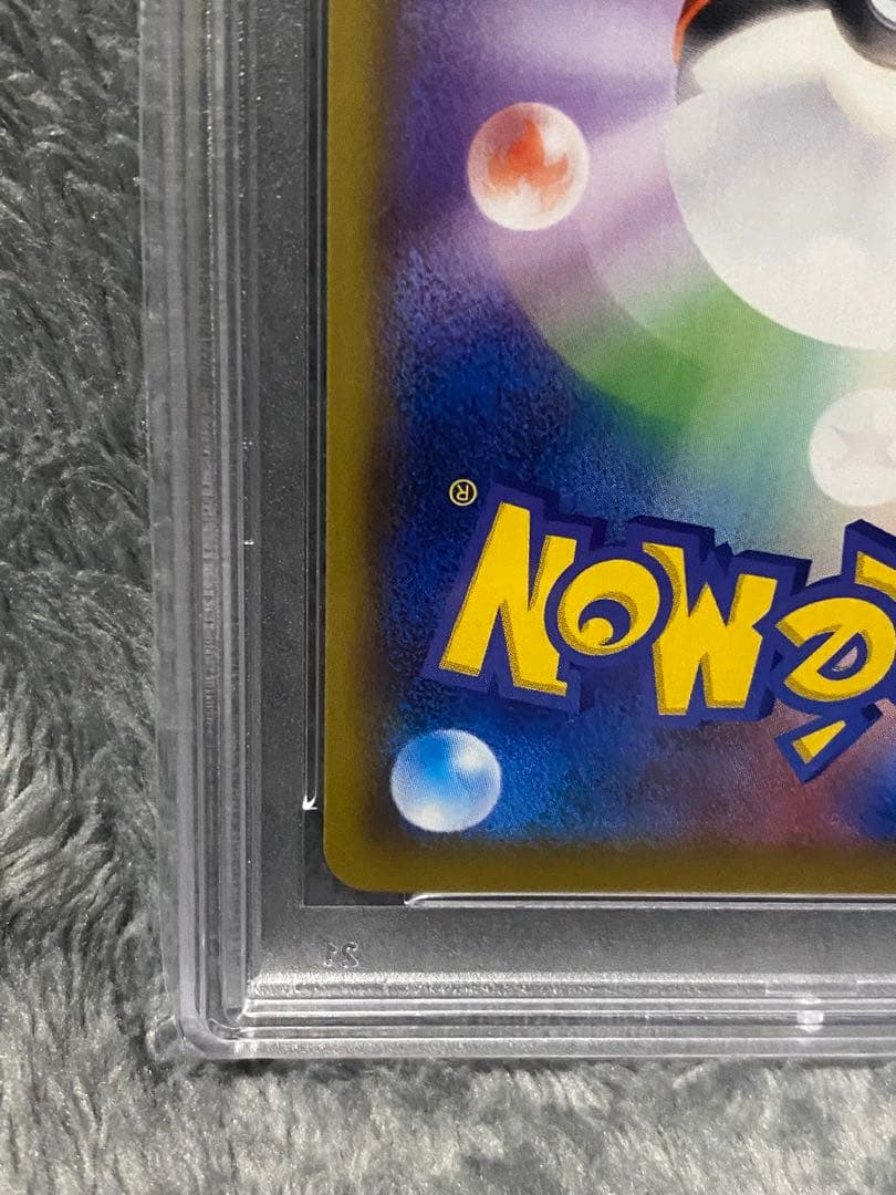 ポッチャマ CHR PSA10 ポケモンカード