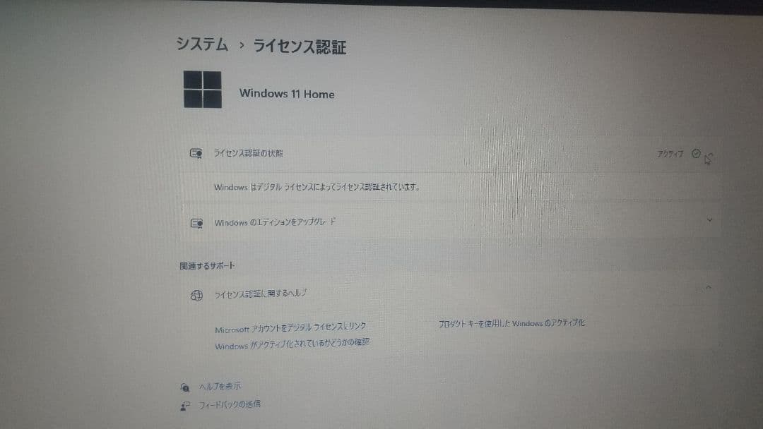 富士通 NH77/ED TV視聴録画 windows11 office付き