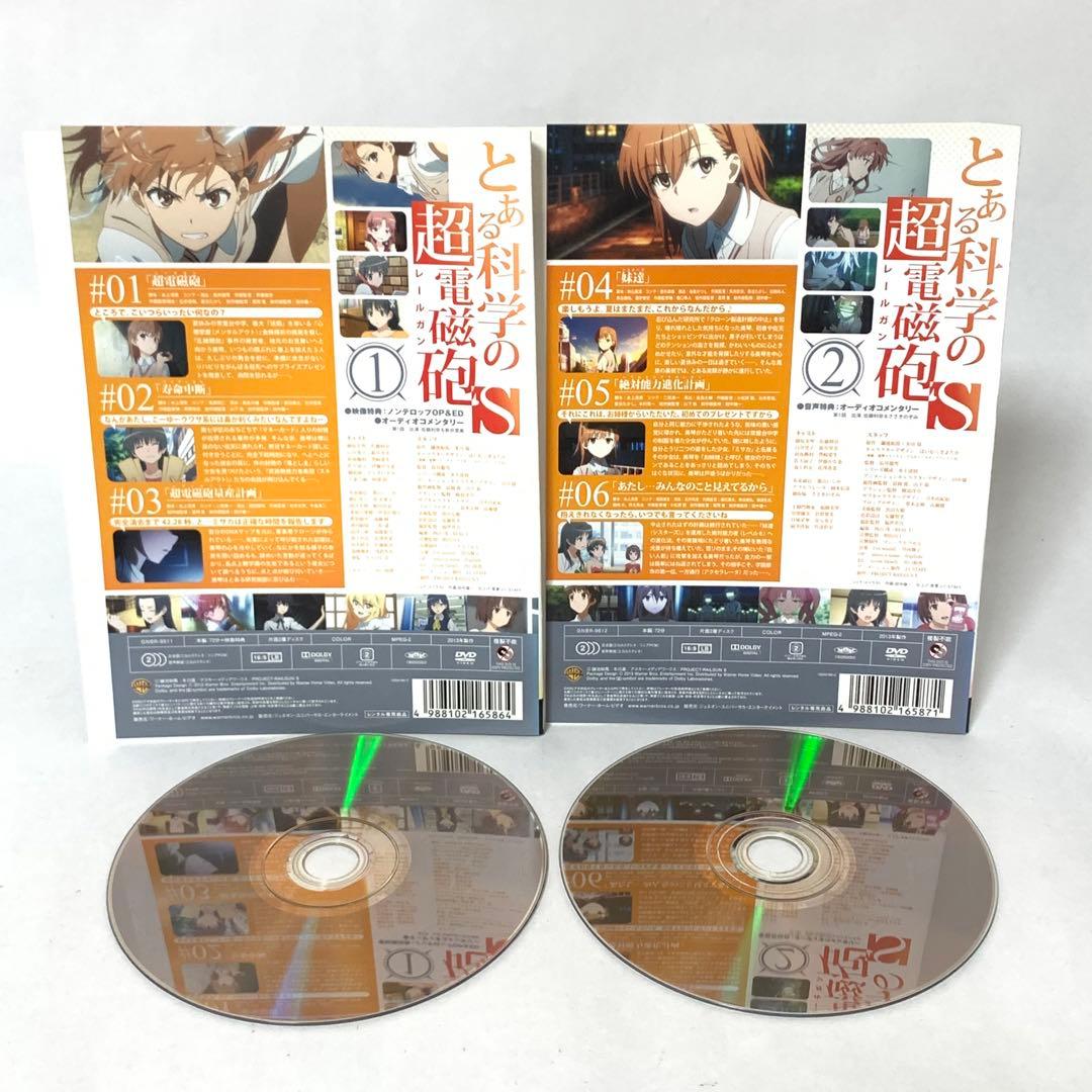 とある科学の超電磁砲/レールガン DVD 1期＋2期＋OVA 全巻セット