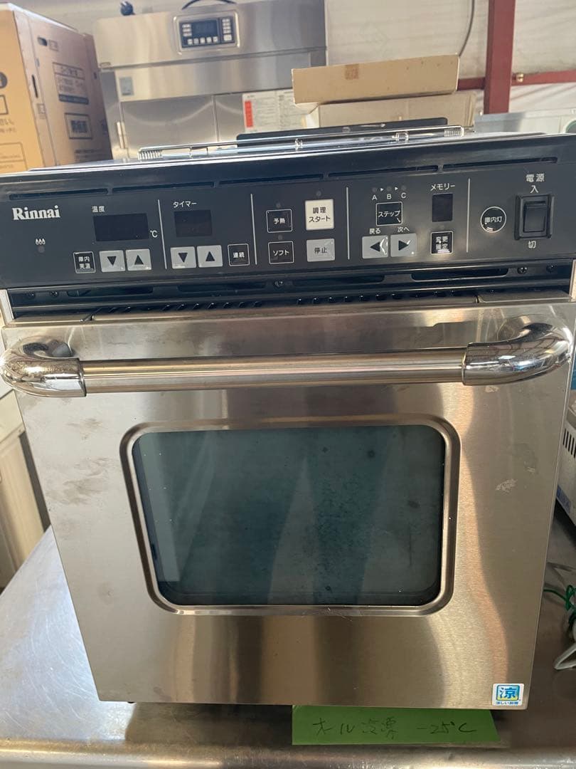 Rinnai ガス高速オーブン RCK-10AS