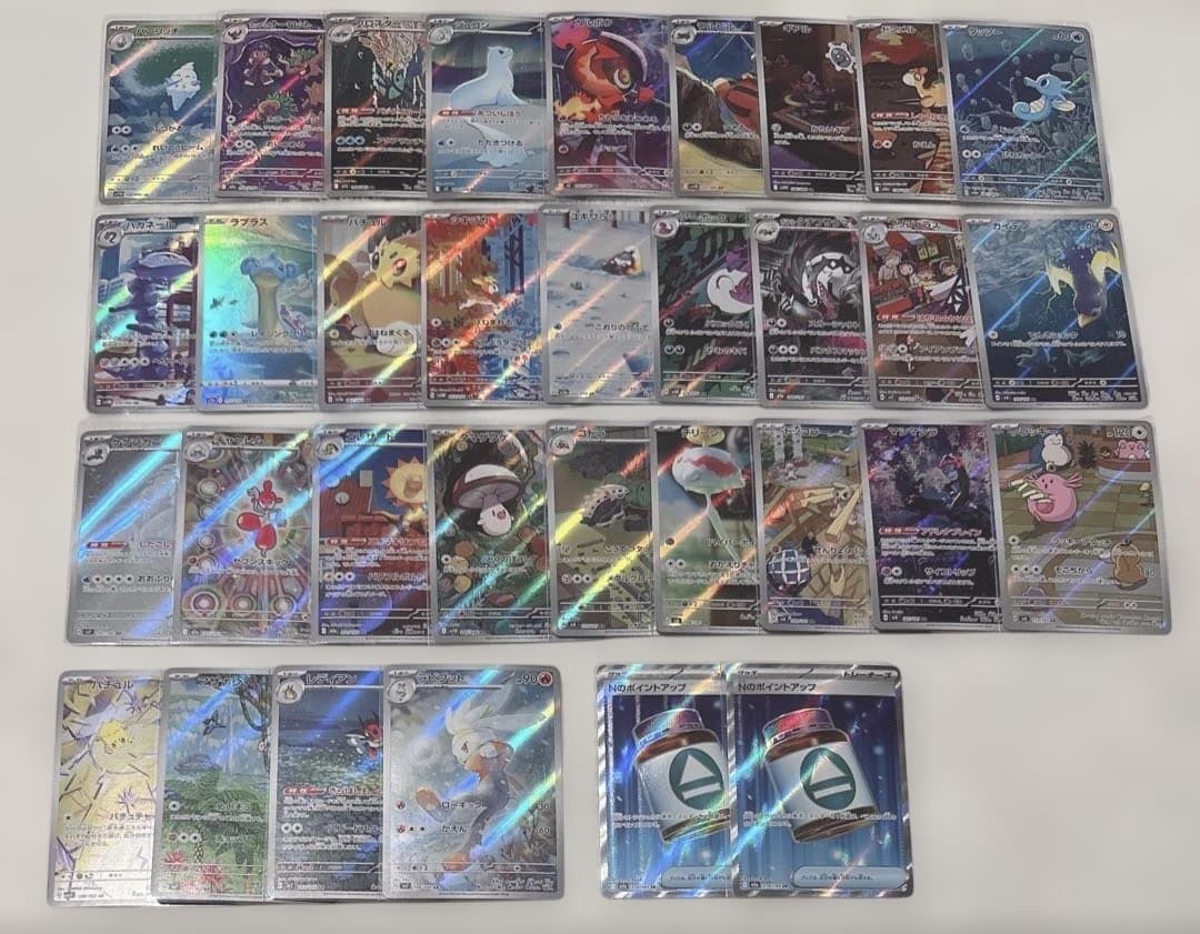 さ*う様 ポケモンカード AR 31枚まとめ売り SR2枚おまけ付き