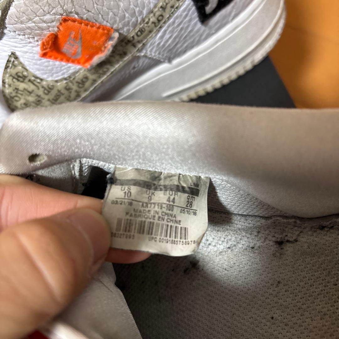 Nike Air Force 1 ホワイト JUST DO IT