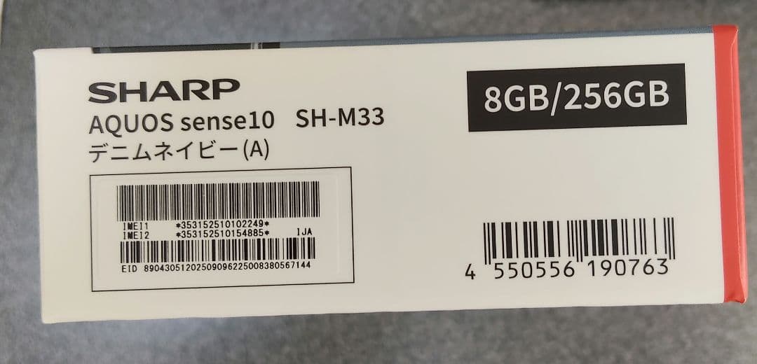 AQUOS sense10 SH-M33 8GB　 256GB