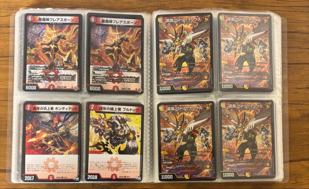 ガ*ン様 デュエルマスターズ まとめ売り 大量 デュエマ デュエマ歴10年 引退