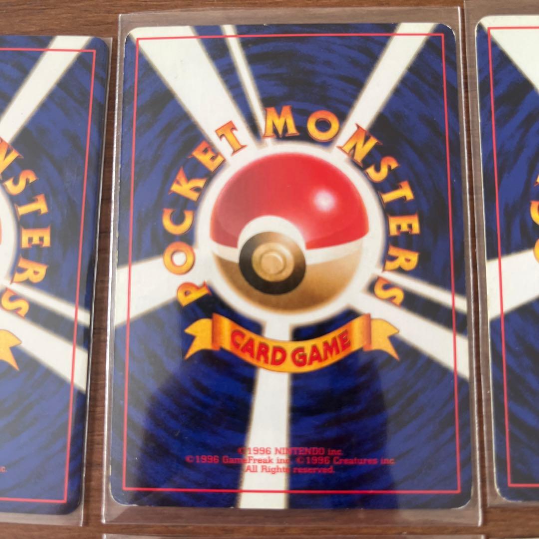 【希少】ピカチュウ 旧裏カードセット 6枚